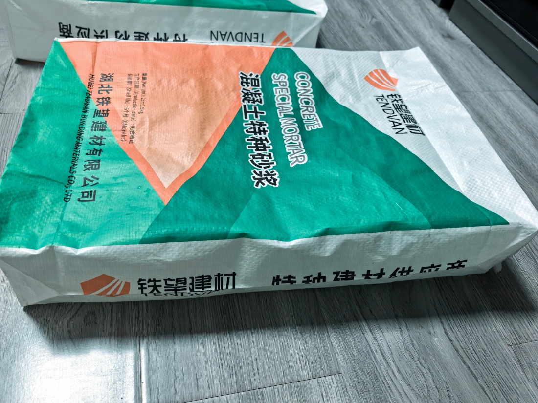 涡阳抗裂密实剂