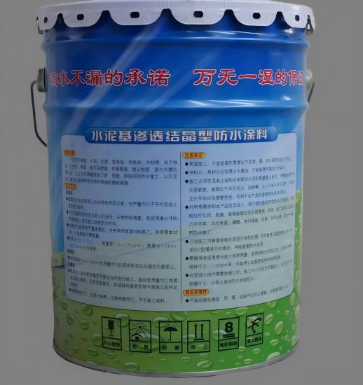 涡阳水泥基渗透结晶防水涂料